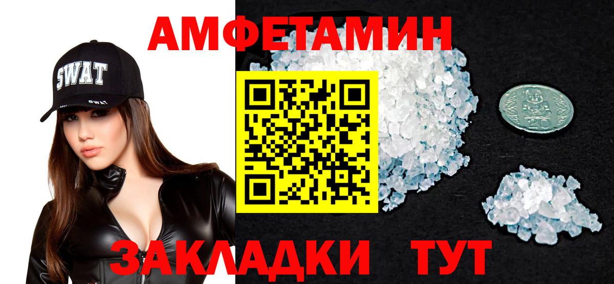 MEGA tor  Вход с VPN  Amphetamine  Amphetamine  Александров  АМФ VHQ 