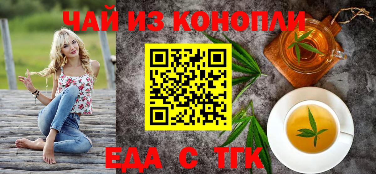 Cannafood марихуана  Вход с VPN  Александров 