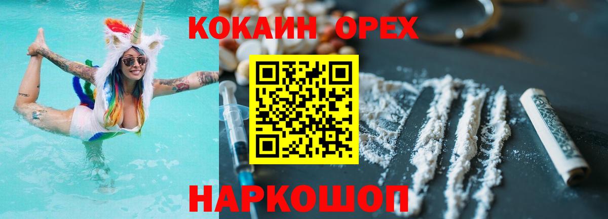 КОКАИН Боливия Александров
