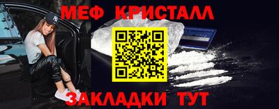 крисы Новокубанск