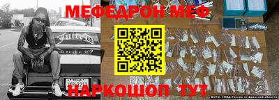 МДМА Новозыбков