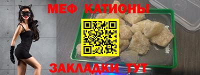 МДМА Новозыбков