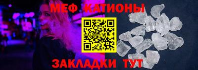 МДМА Новозыбков