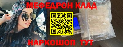 крисы Новокубанск