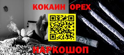 МДМА Новозыбков