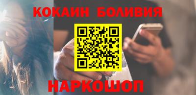 крисы Новокубанск