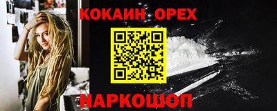 МДМА Новозыбков
