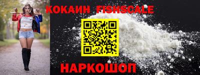 прущие крисы Новодвинск