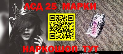 МДМА Новозыбков