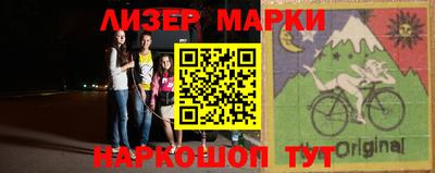 прущие крисы Новодвинск