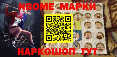 прущие крисы Новодвинск