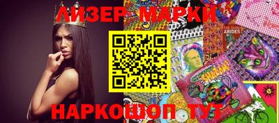 прущие крисы Новодвинск