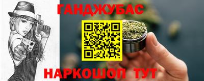 МДМА Новозыбков