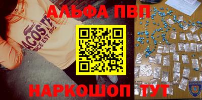 крисы Новокубанск