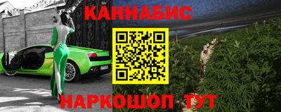 МДМА Новозыбков