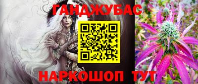 МДМА Новозыбков