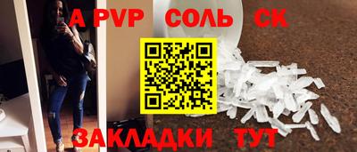 крисы Новокубанск