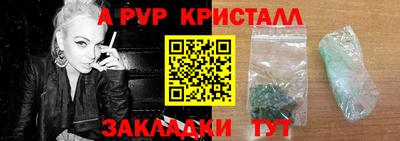 МДМА Новозыбков