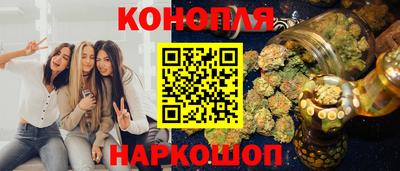 прущие крисы Новодвинск