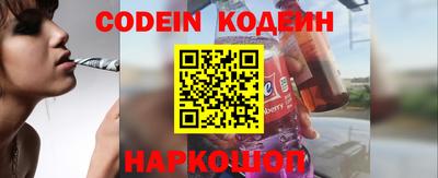 прущие крисы Новодвинск