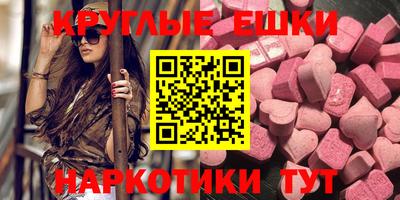 прущие крисы Новодвинск