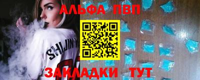 МДМА Новозыбков