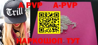 прущие крисы Новодвинск