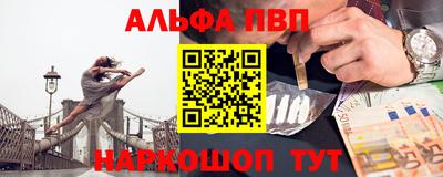 крисы Новокубанск