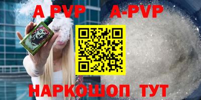 крисы Новокубанск