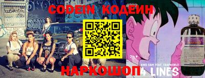 крисы Новокубанск