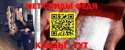 МДМА Новозыбков