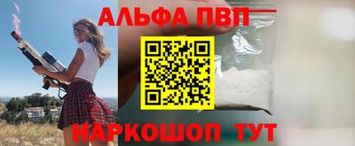 прущие крисы Новодвинск