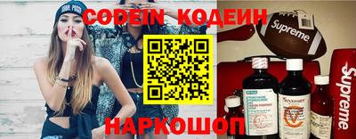 крисы Новокубанск