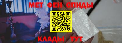 прущие крисы Новодвинск