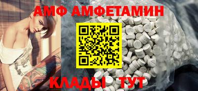 крисы Новокубанск