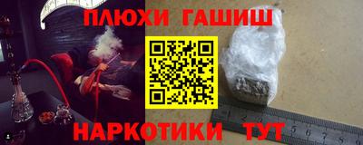 прущие крисы Новодвинск