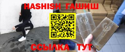 прущие крисы Новодвинск