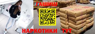 крисы Новокубанск