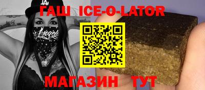 МДМА Новозыбков