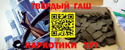 крисы Новокубанск