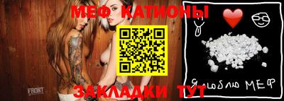 МДМА Новозыбков