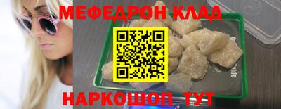 МДМА Новозыбков