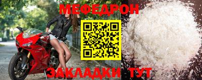 прущие крисы Новодвинск