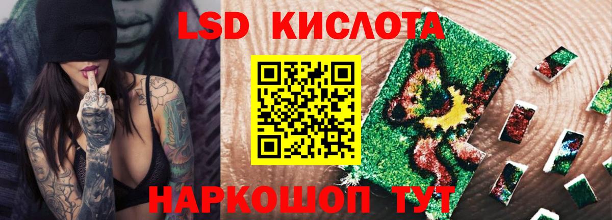 Лсд 25 экстази ecstasy Александров
