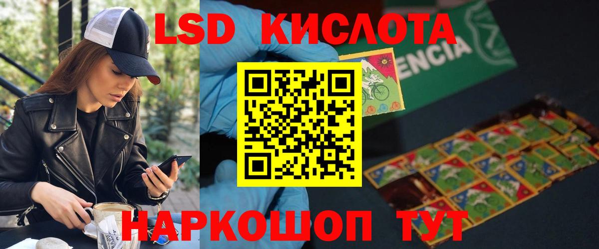 Лсд 25 экстази ecstasy  ЛСД экстази кислота  Вход с VPN  Александров 