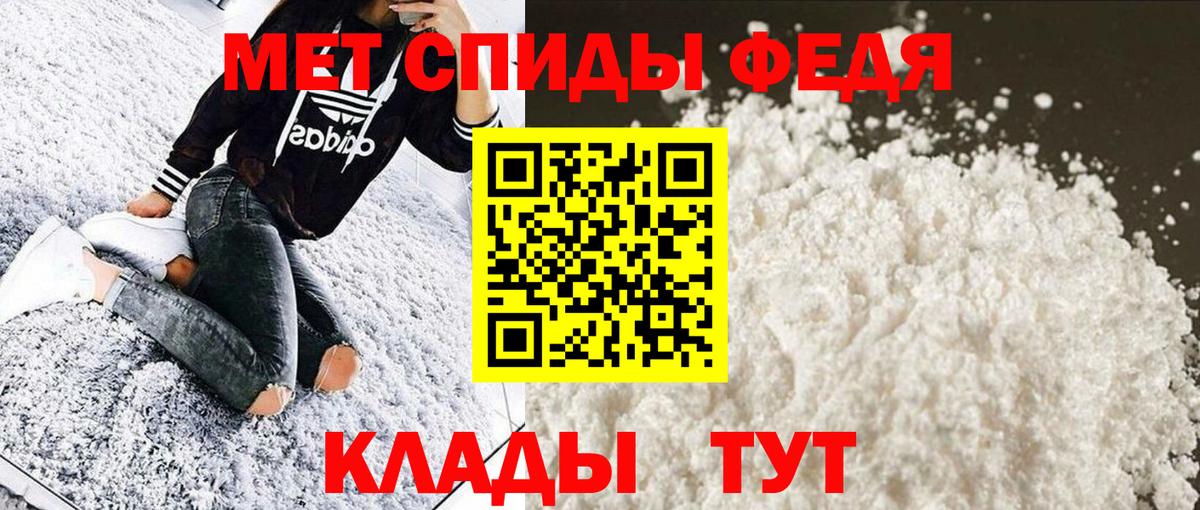 Метамфетамин пудра  Вход с VPN  Александров 